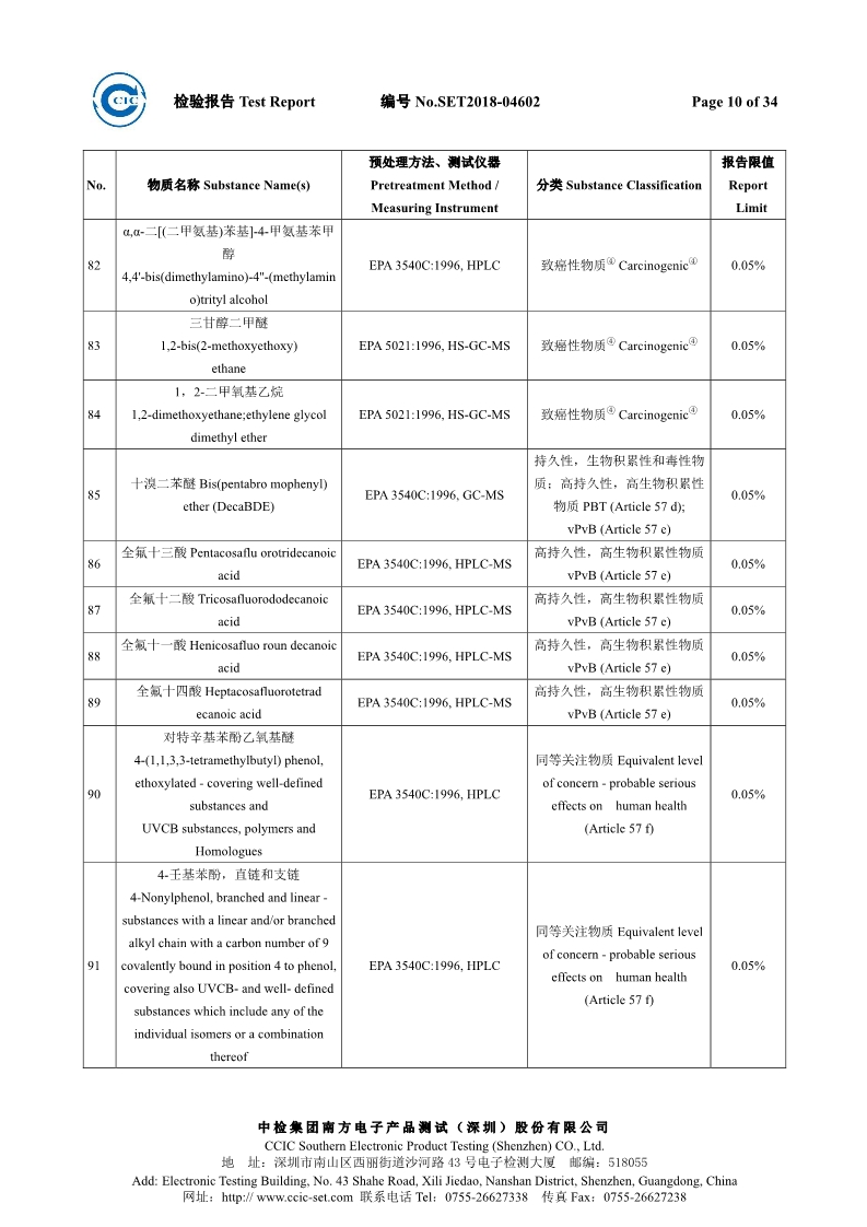 香港六和宝典高级资科