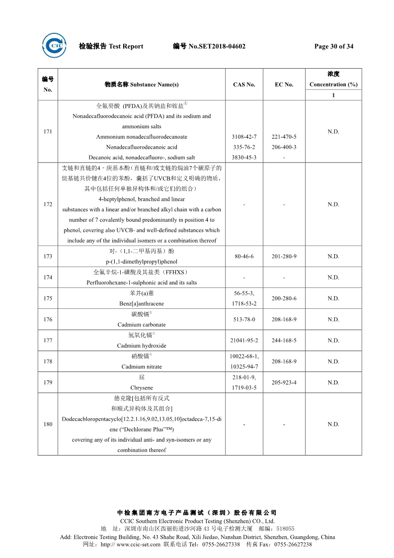 香港六和宝典高级资科