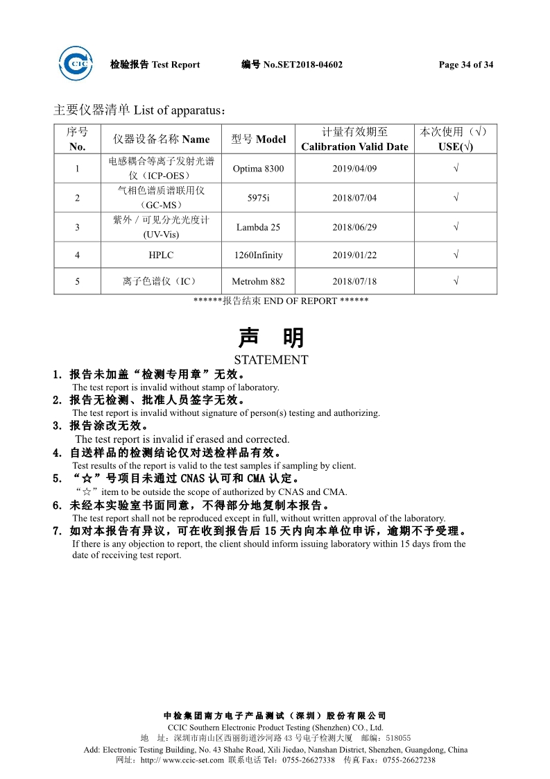 香港六和宝典高级资科
