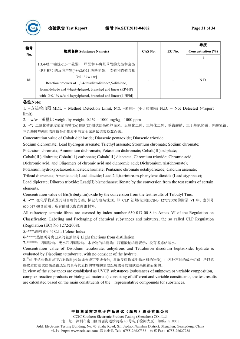 香港六和宝典高级资科