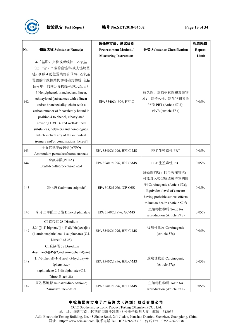 香港六和宝典高级资科