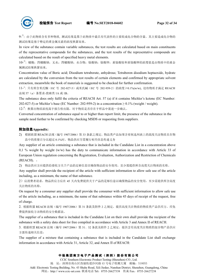 香港六和宝典高级资科