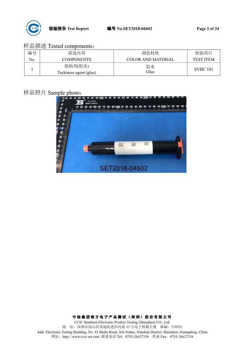 香港六和宝典高级资科