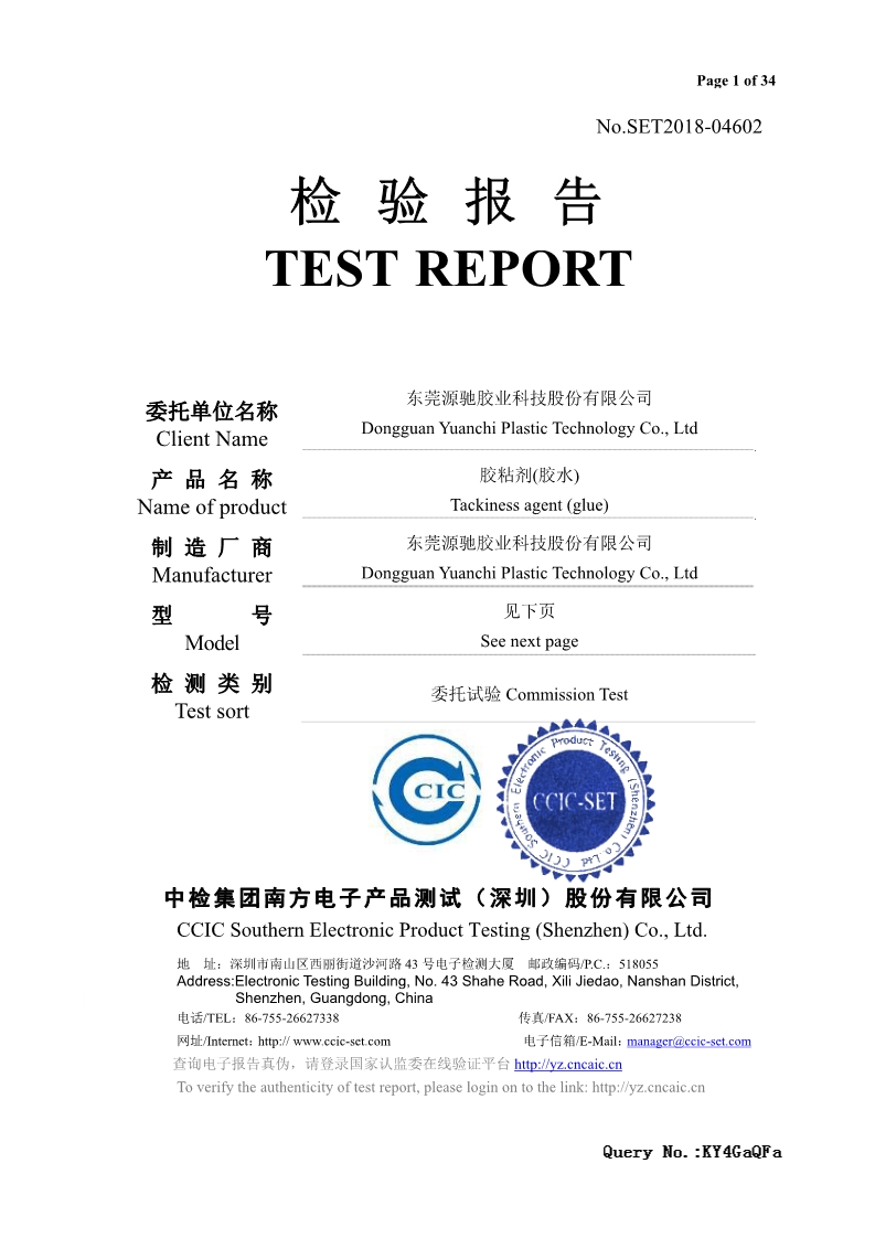 香港六和宝典高级资科