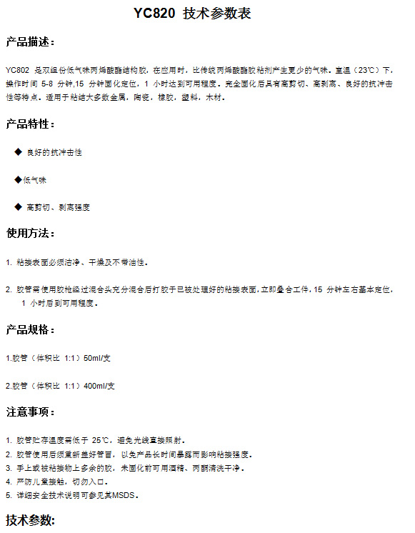 香港六和宝典高级资科