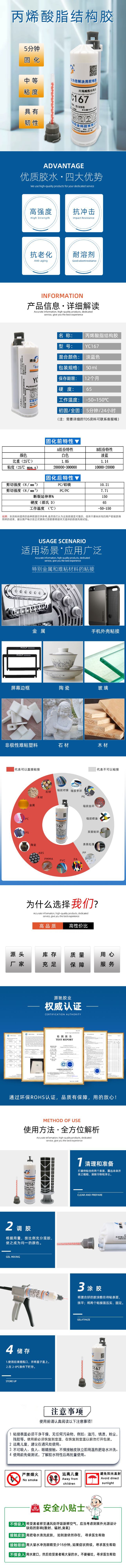 香港六和宝典高级资科