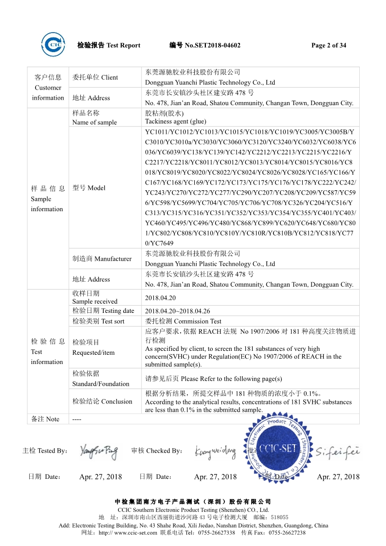 香港六和宝典高级资科