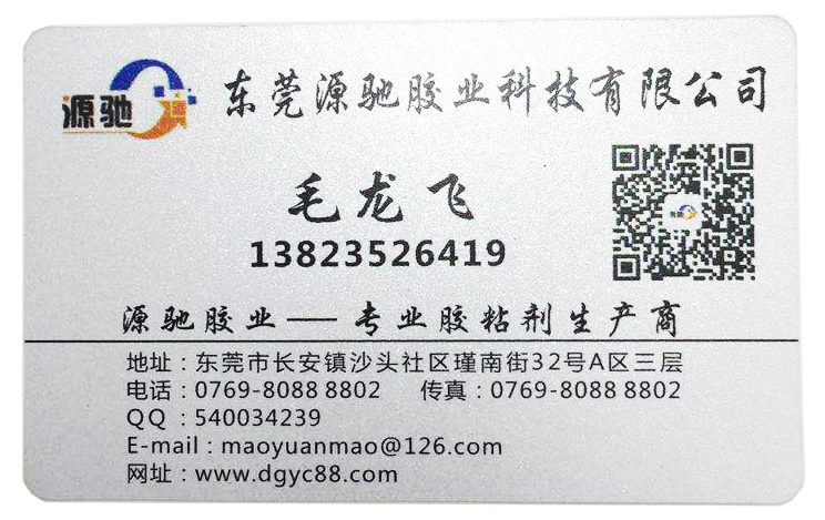 香港六和宝典高级资科